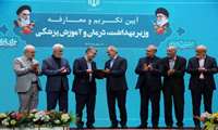 آیین تکریم و معارفه وزیر بهداشت با حضور رئیس جمهور  برگزار شد