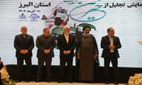  دکتر عبدالهی  استاندار: برای جهش خوب در حوزه سلامت البرز اقدام خواهیم کرد
