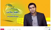 کلیپ/پروستات و بیماری های آن در مردان 