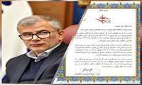 تقدیر استاندار از دانشگاه علوم پزشکی البرز در ستاد خدمات نوروزی / گزارش اقدامات ستاد نوروزی دانشگاه 