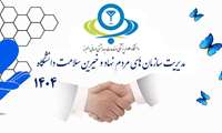 آغاز ساخت 4 پروژه درمانی به همت خیرین در البرز در سال جاری 
