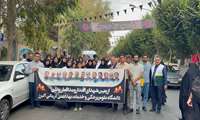 حضور دانشگاهیان علوم پزشکی البرز در مراسم اربعین شهدای اقتدار 