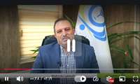 پیام تصویری نوروزی دکتر صیادی رئیس دانشگاه علوم پزشکی البرز
