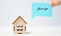 معاون توسعه، مدیریت و منابع دانشگاه از افزایش حق مسکن خبر داد