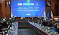 اولین اجلاس سراسری مدیران دفاتر بازرسی دانشگاه‌های علوم پزشکی کشور با حضور وزیر بهداشت  برگزار شد