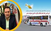 پیام رئیس دانشگاه علوم پزشکی البرز به مناسبت روز اورژانس 115 