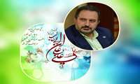 پیام تبریک رئیس دانشگاه علوم پزشکی البرز به مناسبت ولادت حضرت امیرالمؤمنین امام علی(ع) و روز پدر