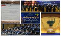 درخشش مرکز آموزشی درمانی شهید رجایی البرز در دومین اجلاس ملی مدیران پرستاری و نخستین کنگره آموزش و پیگیری بیمار