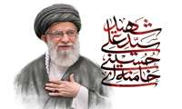 زندگی نامه قائد امت، شهید سید علی خامنه ای (ره) 