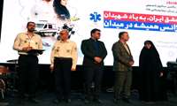 تقدیر از مرکز هدایت عملیات بحران EOC  دانشگاه علوم پزشکی البرز بعنوان EOC برتر از طرف وزیر محترم بهداشت درمان و آموزش پزشکی و ریاست محترم سازمان اورژانس کشور