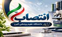 مدیر گروه داروسازی بالینی، سم‌شناسی و داروشناسی دانشگاه  منصوب شد.
